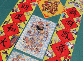 對(duì)聯(lián)年畫(huà)