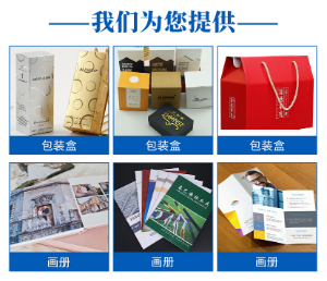 鄭州印刷廠(chǎng)性?xún)r(jià)比怎么看？